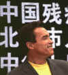 arnie.jpg (93292 bytes)